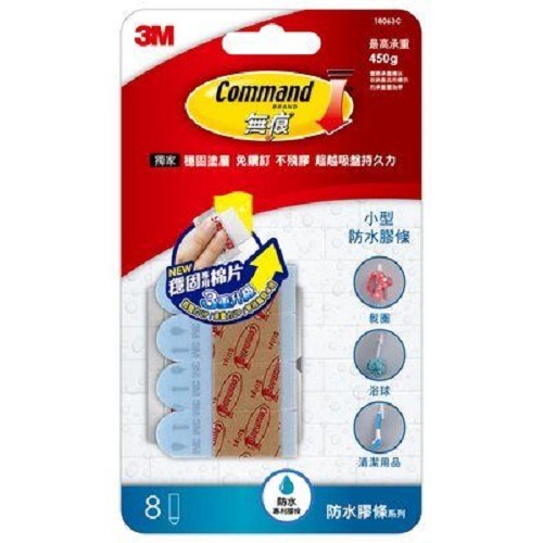 3M 防水膠條補充包系列 / 18063C