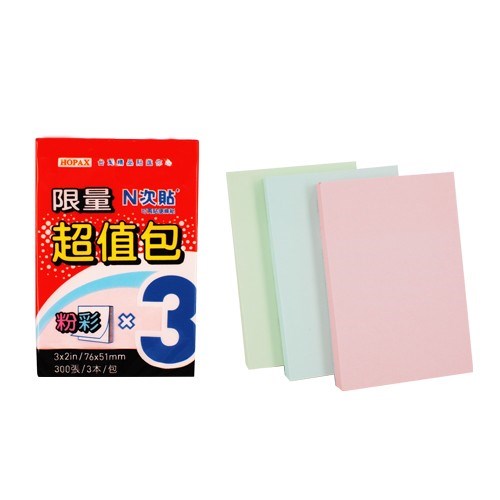 N次貼 超值包可再貼便條紙 / 三色入 / 61002