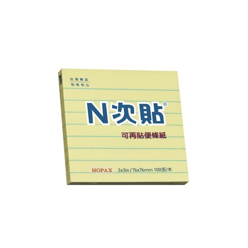 N次貼 格線型可再貼便條紙 / 黃 / 61701 / 橫線便條紙 / 橫線利貼 / 橫線便利貼 / 標記貼 / 標籤貼 / 小便條紙 / 標籤利貼 / 小尺寸便條紙 / 便利貼 / 小尺寸利貼 / 正方形便條紙 / 利貼 / 便條紙 / 正方形利貼 / POST-IT / POSTIT / 狠黏便條紙 / 可再貼便條紙 / 可再貼