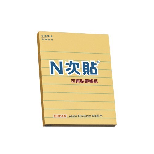 N次貼 格線型可再貼便條紙 / 橘 / 61711 / 橫線便條紙 / 橫線利貼 / 橫線便利貼 / 標記貼 / 標籤貼 / 小便條紙 / 標籤利貼 / 小尺寸便條紙 / 便利貼 / 小尺寸利貼 / 長方形便條紙 / 利貼 / 便條紙 / 長方形利貼 / POST-IT / POSTIT / 狠黏便條紙 / 可再貼便條紙 / 可再貼