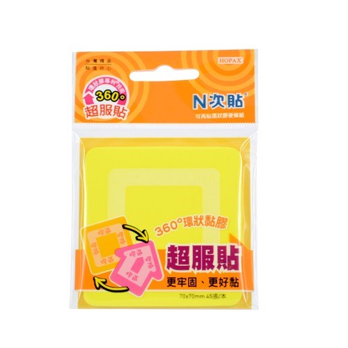 N次貼 環狀膠可再貼便條紙 / 方塊