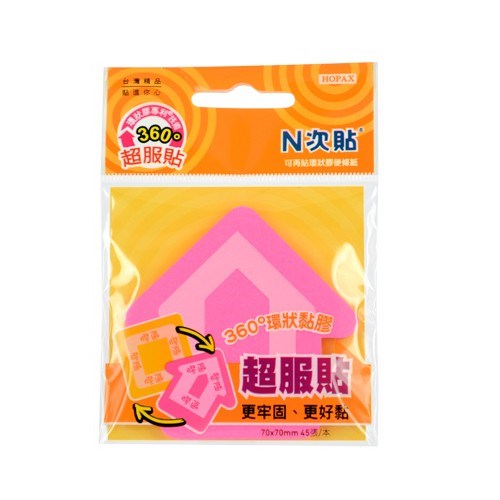 N次貼 環狀膠可再貼便條紙 / 箭頭