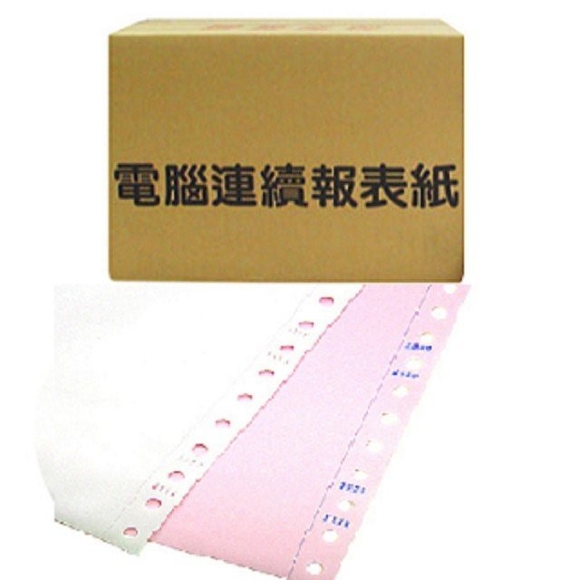 電腦報表紙 / 報表紙 中一刀2P / 2P中一刀 / 中一刀2P / 2P中一刀雙切 / 中一刀雙切2P / 2P雙切中一刀 / 雙切中一刀2P / 中一刀 / 2P雙切報表紙 / 雙切報表紙2P / 2P報表紙雙切 / 報表紙雙切2P / 二聯報表紙 / 報表紙 / 2P報表紙 / 報表紙2P / 電腦連續報表紙 / 連續報表紙 / 2P電腦報表紙 / 2P電腦連續報表紙 / 2P連續報表紙 / 2P中一刀電腦報表紙 / 2P中一刀電腦連續報表紙 / 2P中一刀連續報表紙 / 電腦列印紙
