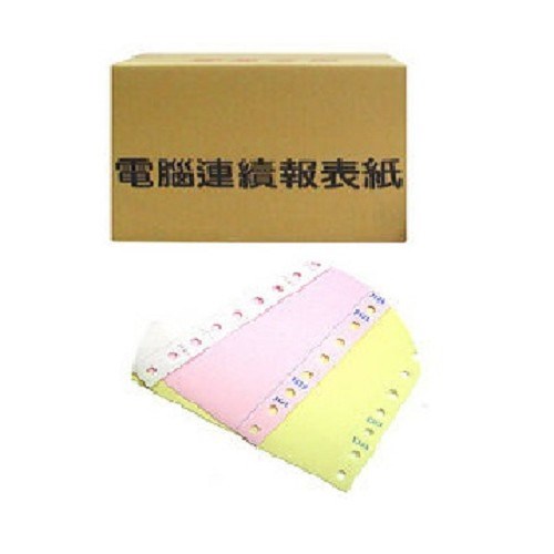 電腦報表紙 / 報表紙 中一刀3P / 3P中一刀 / 中一刀3P / 3P中一刀雙切 / 中一刀雙切3P / 3P雙切中一刀 / 雙切中一刀3P / 中一刀 / 3P雙切報表紙 / 雙切報表紙3P / 3P報表紙雙切 / 報表紙雙切3P / 三聯報表紙 / 報表紙 / 3P報表紙 / 報表紙3P / 電腦連續報表紙 / 連續報表紙 / 3P電腦報表紙 / 3P電腦連續報表紙 / 3P連續報表紙 / 3P中一刀電腦報表紙 / 3P中一刀電腦連續報表紙 / 3P中一刀連續報表紙 / 電腦列印紙