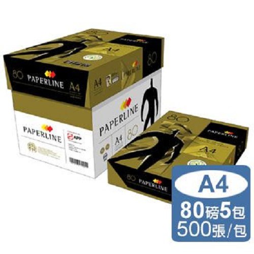 PAPERLINE / 金牌 / 影印紙 / 80P / A4 / PAPERLINE 金牌 A4 影印紙 80P / PAPERLINE 影印紙 A4 80G / PAPERLINE 影印紙 A4 80P / PAPERLINE A4 / PAPERLINE影印紙 / PAPERLINE 影印紙 / PAPERLINE 80P / PAPERLINE 80G / 80P影印紙 / 80P 影印紙 / 80g影印紙 / 80g 影印紙 / A4影印紙 / A4 影印紙 / 多功能影印紙 / A4多功能影印紙 / A4 多功能影印紙 / 80P多功能影印紙 / 80P 多功能影印紙 / 80g多功能影印紙 / 80g 多功能影印紙 / A4多功能影印紙 / A4 多功能影印紙  / 80磅影印紙 / 80磅 影印紙 / 80磅影印紙 / 80磅 影印紙 / 80磅多功能影印紙 / 80磅 多功能影印紙 / 80磅多功能影印紙 / 80磅 多功能影印紙 / PAPERLINE 多功能影印紙A4 /  PAPERLINE GOLD 多功能影印紙A4 