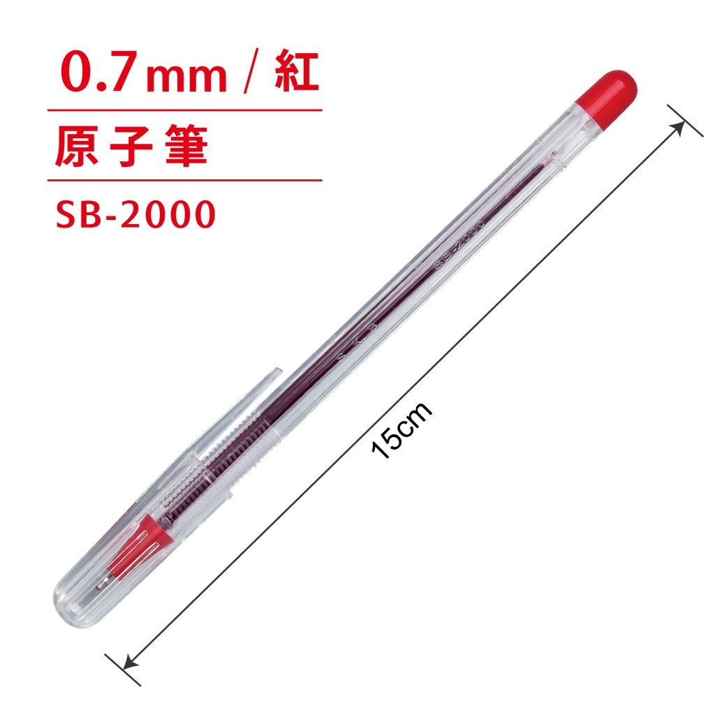 SKB 原子筆 / SB-2000 / 0.7mm / SB-2000 原子筆 0.7mm / 0.7mm原子筆 / 0.7mm 原子筆 / SKB原子筆 / SKB 原子筆 / SKB SB-2000原子筆 / SKB原子筆 SB-2000 / SKB SB-2000筆 / SB-2000 原子筆 / 0.7mm筆 / 0.7筆 / SB2000 原子筆 / SB-2000原子筆 / SB2000 原子筆 / SKB 原子筆SB-2000 0.7mm / SKB 原子筆 SB-2000 0.7mm 藍 / SKB SB─2000秘書原子筆0.7黑 / 油性筆 / 輕油筆 / 抒寫筆 / 舒寫筆 / 原子筆 / 中性筆
