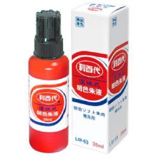 利百代 滾珠式明色朱液 / LM63