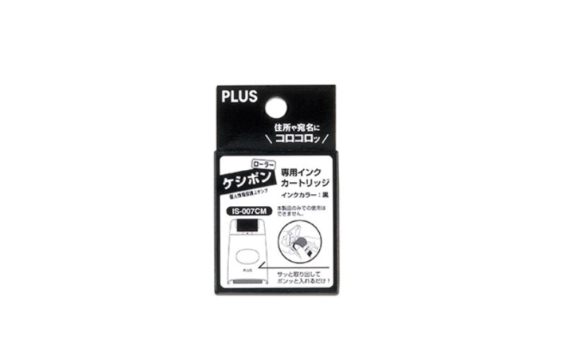 PLUS 滾輪個人資料保護章 / 印台 / IS-007CM