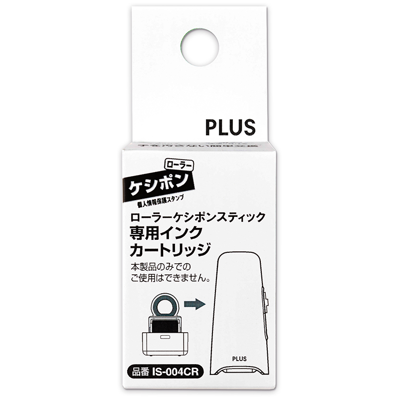 PLUS Stick滾輪個人資料保護章 / 印台 / IS-004-CR