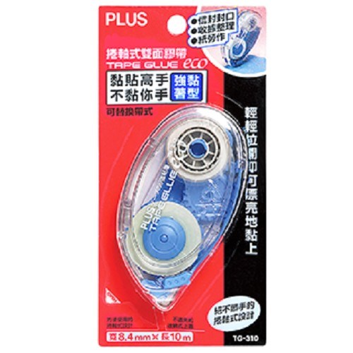 PLUS 捲軸式雙面膠帶 / TG-310 / 豆豆貼 / 雙面膠帶 / PLUS 捲軸式雙面膠帶 (10M)TG-310 / PLUS 捲軸式雙面膠帶 TG-310 (8.4mmx 10M)