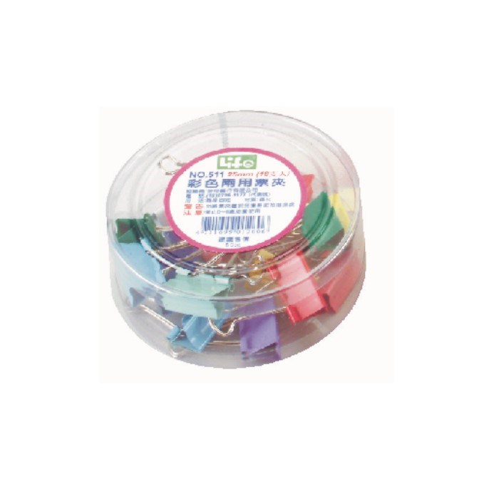 彩色長尾夾 / 經濟裝 / NO.511 / 25mm / 18支入 / LIFE 長尾夾 兩用票夾 30支入(10色) / NO.511 (LIFE) 25mm 彩色長尾夾(小包裝) 18入(10色)兩用票夾 (徠福)  / LIFE 彩色兩用票夾 25 mm NO.511 / 長尾夾 / 轉尾夾 / 鋼夾 / 燕尾夾 / LIFE / 徠福 / 來福 / life / Life / 鳳尾夾