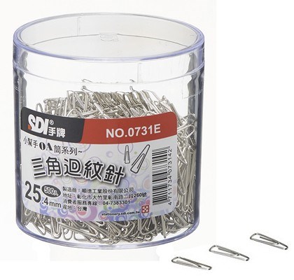 SDI 三角迴紋針 / 0731E / SDI 手牌 三角迴紋針  0731E / SDI 三角迴紋針 25.4mm 0731E (塑盒裝) / 銀色 迴紋針 大迴紋針 特大迴紋針 經典盒 / 迴紋針、吸針盒 /  SDI三角迴紋針0731E/25.4mm/500支 / 圓型吸針筒. 收納迴紋針 / 金色迴紋針 三角迴紋針 銀色迴紋針 彩色迴紋針 斑紋迴紋針