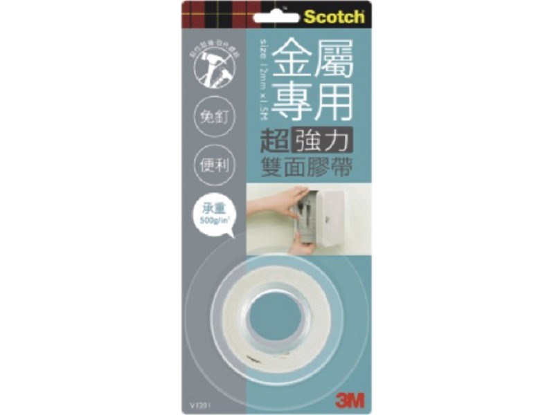 3M 超強力雙面膠帶 / V1201 / 12mm*1.5M / 3M™ Scotch® 金屬專用超強力雙面膠帶 V1201, 12 mm x 1.5 m / 3M V1201 12mm (金屬專用)VHB超強力雙面膠帶 / 3M 雙面膠帶 / 3M 超強力雙面泡棉膠帶 / 3M雙面膠帶 / 3M超強力雙面泡棉膠帶