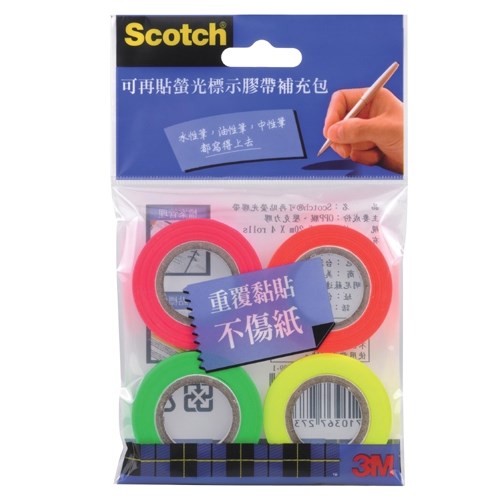 3M 可再貼螢光標示膠帶 / 四色入 / 9mm*20M/ 3M 812 可再貼螢光標示膠帶 9mm×20M 4入 / 可再貼螢光標示膠帶補充包四入 / 3M Scotch NO.812 4色可再貼螢光標示膠帶台 / 3M 標示膠帶 812 可再貼螢光標示膠帶 單色補充包 ( 9mm x 20M ) 4色可選 / 3M 812R4 四色螢光標示膠帶補充包 / 3M四色螢光標示膠帶補充包812-R4 / 3M™ Scotch® 可再貼螢光標示膠帶補充包 812R4 / 標籤貼 / 螢光膠帶 / 螢光膠帶補充 / 標籤膠帶 / 螢光活貼 / 四色螢光活貼 / 3M四色螢光活貼 / 3M 四色螢光活貼 / 3M螢光活貼 / 3M 螢光活貼 / 05330 / 3M 四色螢光膠帶 / 3M四色螢光膠帶 / 3M 螢光膠帶 / 3M螢光膠帶 / 3M 4色螢光膠帶 / 3M4色螢光膠帶