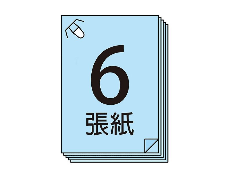 PLUS 無針釘書機 / SL-106NB / SL-106NB無針訂書機 6枚 白 / 無針釘書機 PLUS 普樂士 SL-106NB 無針訂書機 (6枚) / PLUS SL-106NB 6枚無針釘書機 / PLUS 無針訂書機 6枚 SL-106NB / PLUS 普樂士 SL-106NB 無針訂書機 / B8釘書機 3號釘書機 10號釘書機 電動釘書機 SDI手牌 壹指訂 PLUS普樂士 / PLUS釘書機 / 美克司訂書機 / MAX訂書機 / 兒童訂書機 / 安全訂書機 / 無針訂書機 / 無針釘書機 / 環保訂書機 / 創意文具 / 兒童節 / Plus普樂士