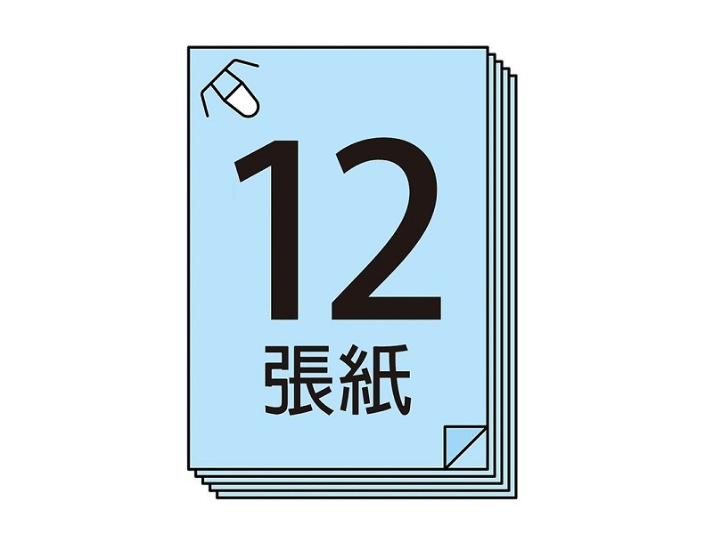 PLUS 無針釘書機 / SL-112A / PLUS 12枚無針訂書機 SL-112A / SL-112A無針訂書機 12枚 / PLUS 無針訂書機12枚 SL-112A / PLUS 無針訂書機 12枚 SL-112A 粉紅 / PLUS 普樂士 SL-112A 無針訂書機 12枚 / 兒童訂書機 / 安全訂書機 / 無針訂書機 / 無針釘書機 / 環保訂書機 / 創意文具 / 兒童節 / Plus普樂士 / B8釘書機 3號釘書機 10號釘書機 電動釘書機 SDI手牌 壹指訂 PLUS普樂士 / PLUS釘書機 / 美克司訂書機 / MAX訂書機 / 桌上型釘書機
