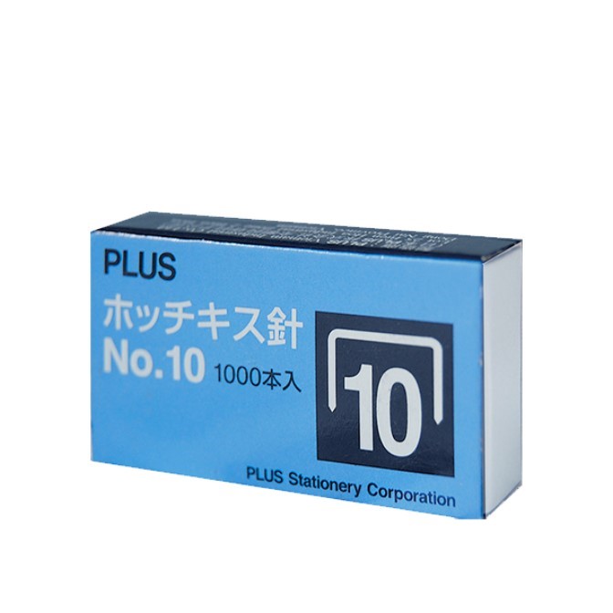 PLUS 10號釘書針 /  PLUS 10號釘書針(20入)30-111 /  PLUS 文具 / PLUS 4.7mm10號釘書針 (20入裝)--1000pcs / PLUS 釘書針 10號針 / PLUS 訂書針 10號 隆泰 PLUS 普樂士 / PLUS 10號釘書針(20小盒) 30-111 / PLUS 10號 訂書針 20 盒裝