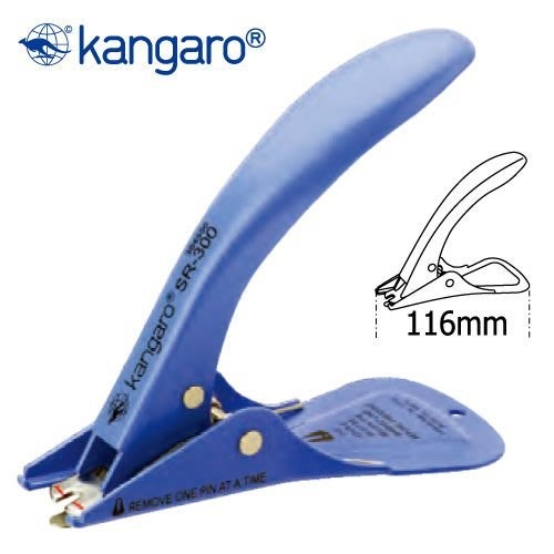 Kangaro 除針器 / SR300 / 袋鼠 Kangaro SR-300 多功能除針器 / Kangaro SR-300 除針器 / Kangaro 多功能除針器 SR-300 / Kangaro SR-300 除釘器/拔釘器，特色: 適用於拔除23/24釘針、大型針 尺寸：116mm / 袋鼠 kangaro SR 300 拔釘器