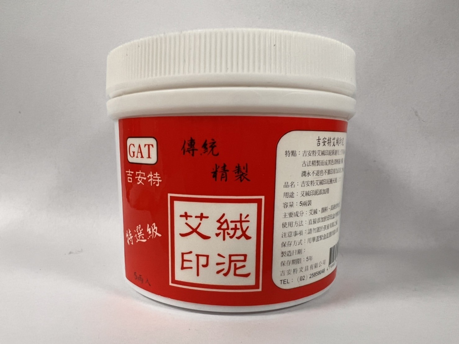 吉安特 GAT 特選級艾絨印泥 / 萬能 印泥油 / 艾絨印泥 / 印泥 / 印尼 / 印泥肉 / 萬能印泥 / 徠福艾絨印泥 / 印章用品 打印水/印泥補充液. LIFE 艾絨印泥補充泥 (5兩入補充印泥) NO.2285 / 艾絨印泥補充液 LIFE 5兩 NO.2285 / 徠福 NO.2285 艾絨印泥補充液(罐) / LIFE 艾絨印泥補充液(五兩入補充印泥) NO.2285