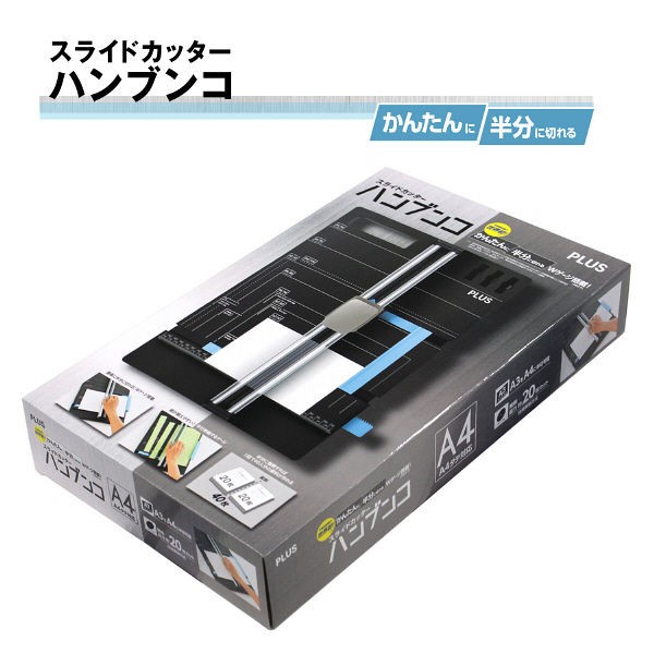 PLUS  三用裁紙機 / PK -813 / 26-470 PK-813三用裁紙機 A4 / PLUS三用裁紙機輕鬆更換替刃 直線/虛線/折線 / PLUS 普樂士 PK-813 三用裁紙機 (A4) (26-470) (日本原裝進口) / PLUS 三用裁紙機 裁紙刀 PK-813. 隆泰 PLUS 普樂士 / PLUS 普樂士 PK-813 三用裁紙機 / 裁紙機 切紙機 鐵製裁紙機