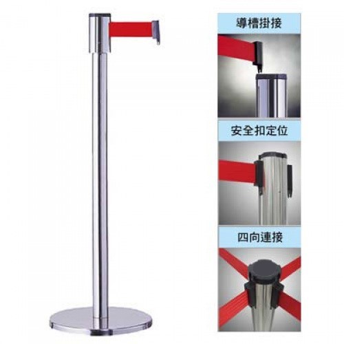 四向經濟型圍欄 / 四向經濟型圍欄柱 / 紅龍柱 / 實用型四向伸縮帶圍欄 / 四向伸縮帶圍欄柱 / 紅龍 / 四向 伸縮帶圍欄 (銀柱紅帶) / 四向壁掛式伸縮帶圍欄 / 伸縮圍欄 / 伸縮紅龍頭 / 伸縮帶欄柱 / 分隔導欄 / 四向伸縮圍欄柱 / 紅龍柱 / 排隊圍欄 / 伸縮圍欄柱 / 告示牌 / 排隊柱 / 紅絨柱 / 展場圍欄 / 排隊圍欄 / 排隊紅龍