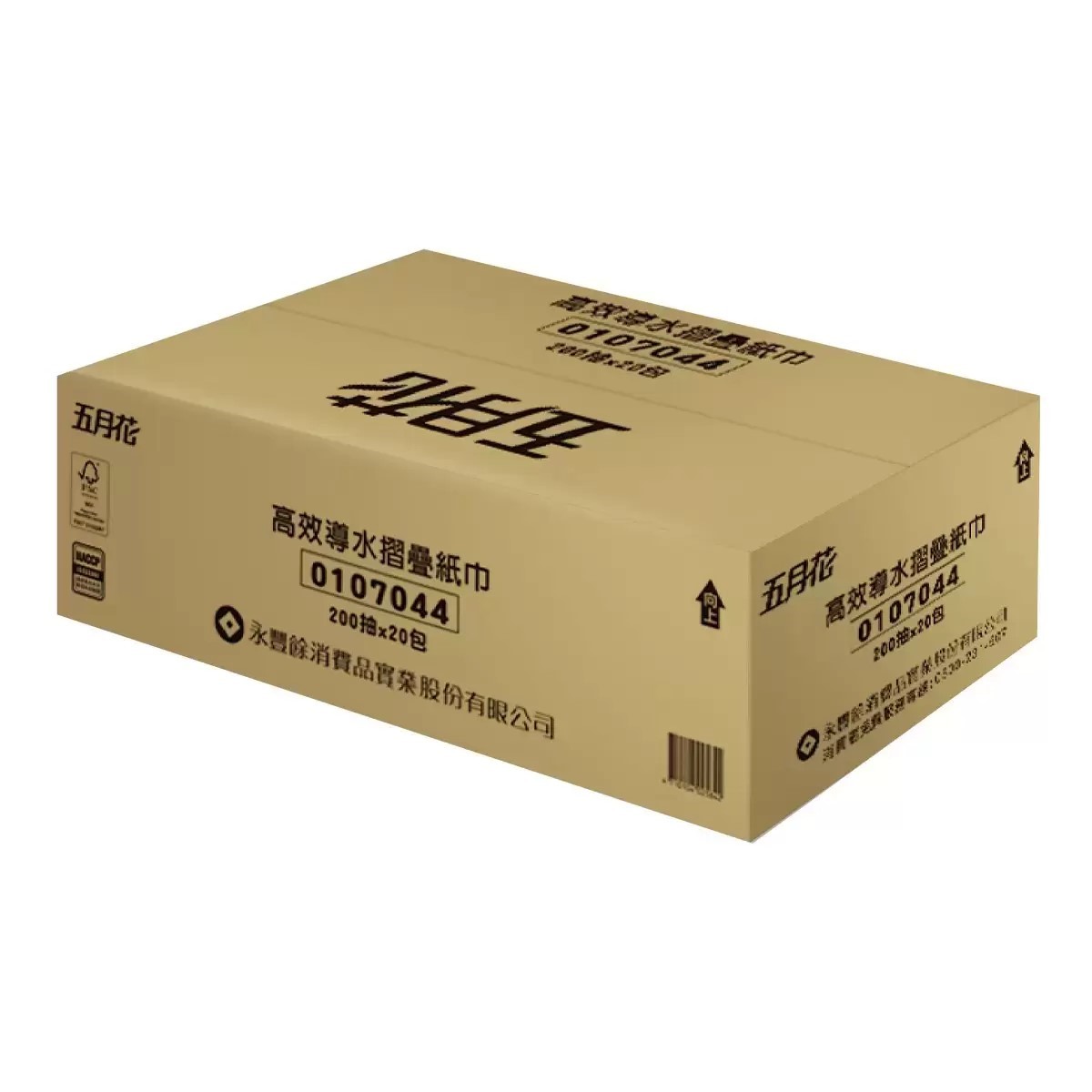 五月花-擦手紙 / 五月花擦手紙200抽 /  摺疊紙巾-擦手紙巾 / 柔韌吸水擦手紙巾 (抽取式) / 擦手紙 / 五月花 高效導水雙層摺疊 紙 巾( 擦手紙 )200抽x20包 南紡購物中心 / 五月花 摺疊擦手紙 / 五月花 摺疊紙巾擦手紙(200張x20包) 
