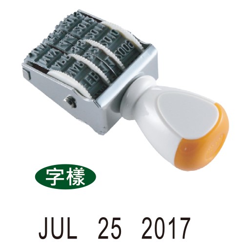 開明 4號 英文日付印 / 開明英文4號日期章 / 開明 4號 英文日付印 (字高3.9mm) / 開明 4號歐文日付印26MM / 開明 公元 西元 日期章 日付印 公元4號 / 史代新文具 開明 3號 4號 5號 6號 英文 日期章/日期印/ 日付印 日期印章 印章 事務印章 民國日期章 日期章 傳統印章-開