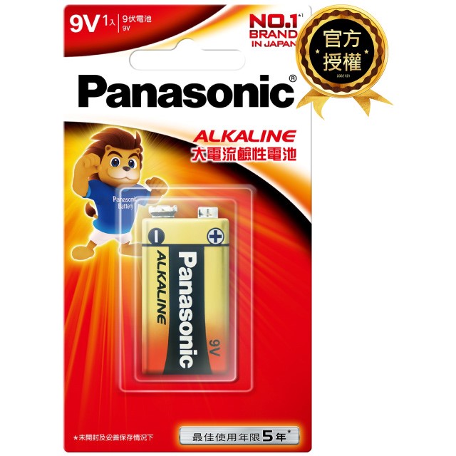 國際牌鹼性電池 / 9V電池 / 9V 電池 / 9V鹼性電池 / 方型電池 / 方形電池 / 9V方型電池 / 9V方形電池 / 9V 方型電池 / 9V 方形電池 / 鹼性電池 / 國際牌 大電流鹼性電池 9V / 國際牌9V大電流鹼性電池 / Panasonic 大電流鹼性電池9V / 國際牌鹼性電池 / 國際鹼性電池9V/ 國際9V鹼性電池 / 9V國際牌鹼性電池 / 國際牌鹼性電池9V / 9V國際鹼性電池 / 國際牌9V鹼性電池 / 國際牌9V電池 / 國際鹼性電池 9V/ 國際 9V鹼性電池 / 9V 國際牌鹼性電池 / 國際牌鹼性電池 9V / 9V 國際鹼性電池 / 國際牌 9V鹼性電池 / 國際牌 9V電池  / Panasonic 國際牌 NEO 黑色錳乾電池 9V鹼性電池 / 國際鹼性電池 / Panasonic(鹼性電池 / 碳鋅電池 / 鋰電池) / Panasonic國際牌電池4號電池 3號電池 1號電池 碳鋅電池 鹼性電池 錳乾電池 乾電池