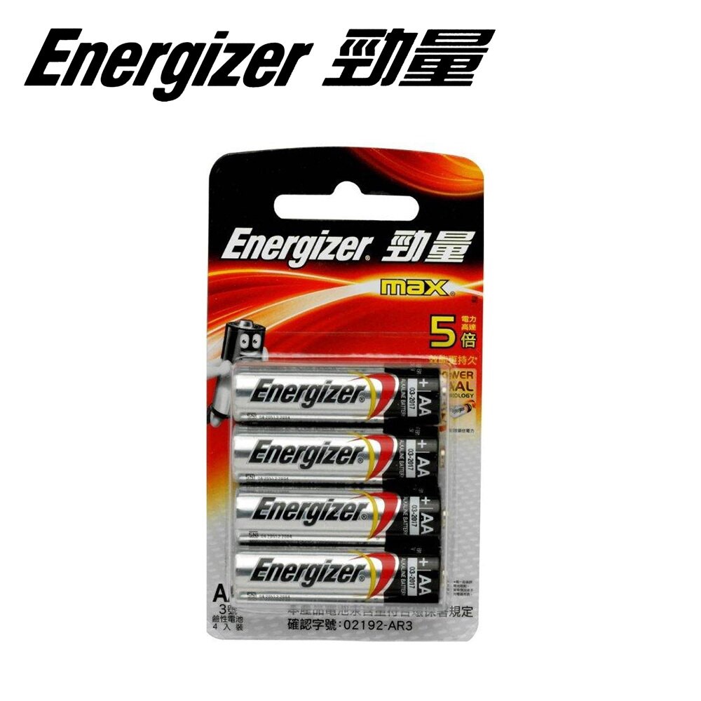 勁量 鹼性電池 / 3號鹼性電池 / AA / 勁量鹼性電池 / 勁量電池 / AA號電池 / AA號鹼性電池 / AA鹼性電池 / AA號電池 / 鹼性電池AA / 勁量牌 3號鹼性電池 / Energizer勁量  / 勁量牌鹼性電池 / 勁量牌3號鹼性電池 / 勁量牌3號電池 / 3號勁量牌電池 / 勁量牌電池3號 / 3號勁量電池 / 勁量牌AA鹼性電池 / 勁量牌AA電池  / 勁量Energizer 3號鹼性電池 / Energizer 勁量 持久型 3號 鹼性電池 / Energizer勁量電池(鹼性電池 / 碳鋅電池 / 鋰電池) / 勁量Energizer電池4號電池 3號電池 1號電池 碳鋅電池 鹼性電池 錳乾電池 乾電池