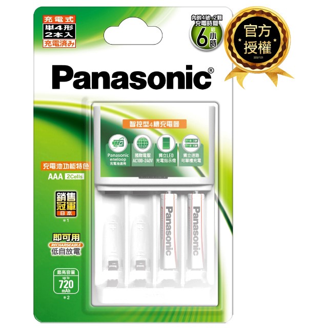 Panasonic 4號充電器組 / 4號充電電池 / 4號電池 / panasonic 充電組 / Panasonic國際牌 充電電池 / Panasonic國際牌充電電池 / Panasonic充電電池 / Panasonic 充電電池 / Panasonic 4號充電器組 / Panasonic4號充電器組 / 4號 充電電池 / 國際4號充電電池/ 國際 4號充電電池 / 4號國際牌充電電池 / 國際牌充電電池4號 / 4號國際充電電池 / 日本Panasonic鎳氫電池充電器4號電池套裝 充電器組+4號2入 / 國際4號充電器 / Panasonic4號充電器 / Panasonic 4號充電器 / 國際 4號充電器 / 國際 4號充電電池 / 4號 國際牌充電電池 / 國際牌充電電池 4號 / 4號 國際充電電池 / Panasonic 標準款充電套裝(充電器+4號2入) / 國際牌 AAA充電電池  / 回充放電日本Panasonic國際牌eneloop低自放電充電電池組 / panasonic充電組
