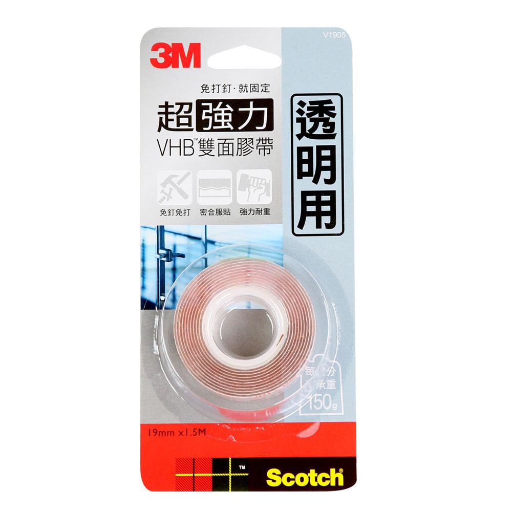 3M 超強力雙面膠帶 / V1905 / 19mm*1.5M / 3M™ Scotch® 透明超強力雙面膠帶 V1905, 19 mm x 1.5 m / 3M VHB超強力雙面膠帶18mm(多用途專用)V1805 / 3M 透明超強力雙面膠帶(19mmx1.5m ) V1905 / 3m scotch vhb 超強力雙面膠帶 透明專用 / 3M 雙面膠帶 / 3M雙面膠帶 / 3M 超強力雙面泡棉膠帶 / 3M V1905 超強力雙面膠帶 / 3M透明雙面膠帶/ 3M 透明雙面膠帶 / 透明專用雙面膠帶 / 3M V1905 18mm(透明多用途)VHB超強力雙面膠帶