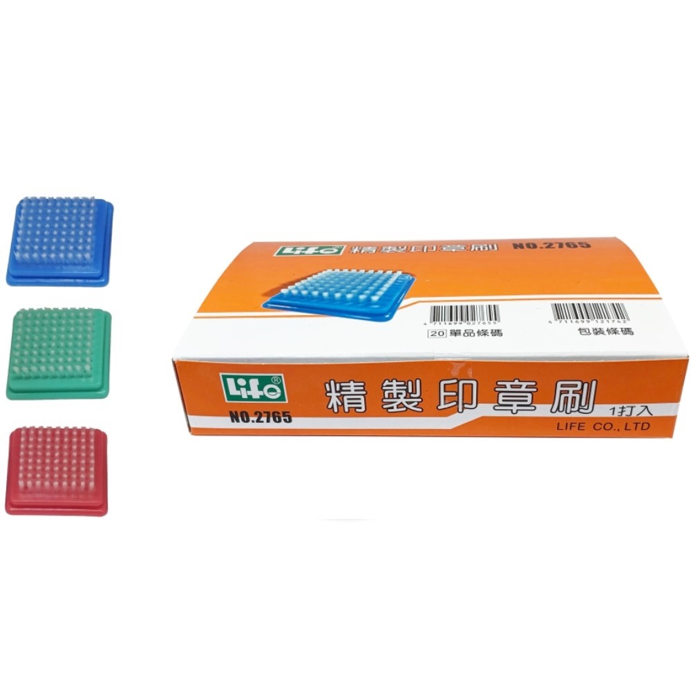LIFE 高級印章刷 / LIFE高級印章刷 / NO.2765 / 印章刷子 / LIFE 徠福 NO.2765 印章刷 5.2*5.2cm / 尼龍毛刷 刷印器 印章刷 / LIFE 印章刷 / LIFE印章刷 / 徠福印章刷 / 徠福 印章刷 / 徠福印章刷 / 徠福高級印章刷 / 徠福 高級印章刷 / 來福高級印章刷 / 來福 高級印章刷 / 來福 印章刷 / 來福印章刷 / 來福 / 徠福 / 金徠福