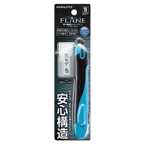 KOKUYO FLANE安全美工刀 (標準型) 粉紅 / KOKUYO FLANE 安全美工刀HA-S100p/標準型/粉紅 / KOKUYO FLANE 安全美工刀HA-S100B/標準型/藍 / 美工刀 / KOKUYO美工刀 / KOKUYO 美工刀