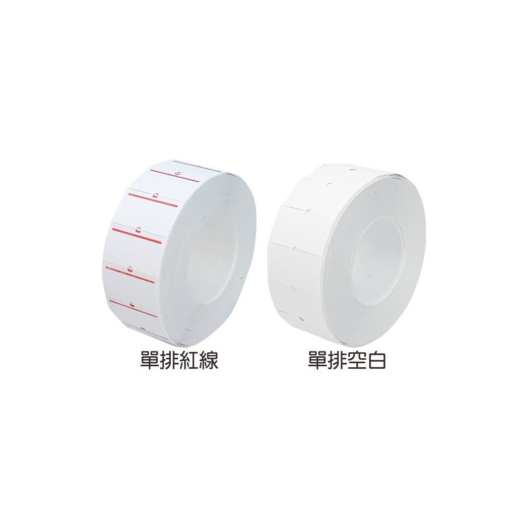 LIFE  標價紙捲 / 2420 / 製造日期紙捲 / 標價紙 / LIFE 徠福 NO.2420 標價紙 / 圓筒 紙捲 捲心 捲芯 卷心 捲芯 空心 滾桶 滾筒 空紙捲 耗材 再利用紙管 / 2Y標價紙 / 1Y標價紙 / 單排紅紙捲 / 單排紅 紙捲 / 標價機紙捲