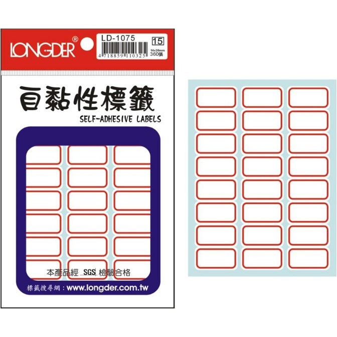 龍德自黏標籤 / 龍德 自黏標籤 / 紅框標籤 / LD-1075 自黏性標籤 / 龍德自黏性標籤LD-1075/紅框/14x26mm/24格/15張/包 / LD-1075龍德 自黏性標籤紙 (紅)14*26mm/360張 / 龍德 LD-1075自黏性標籤 / 龍德 LONGDER 自黏性標籤 LD-1075 紅框標籤貼紙 / LONGDER LD-1075自黏性標籤 / 小標籤 / 紅框標籤 / 自黏標籤貼紙 手寫標籤貼紙 空白貼紙 華麗牌 紅框標籤紙 自黏性標籤 長方形貼紙 索引貼紙 手寫貼紙 標籤貼紙 / 自黏性標籤 龍德 LD 自黏標籤 / 龍德標籤貼紙 / 龍德標籤紙 / 龍德 標籤貼紙 / 龍德 標籤紙 / 龍德標籤 / 龍德 標籤 / 龍德自黏性標籤 / 龍德 自黏性標籤 / 龍德自黏標籤 / 龍德 自黏標籤 / LD標籤貼紙 / LD標籤紙 / LD 標籤貼紙 / LD 標籤紙 / LD標籤 / LD 標籤 / LD自黏性標籤 / LD 自黏性標籤 / LD自黏標籤 / LD 自黏標籤