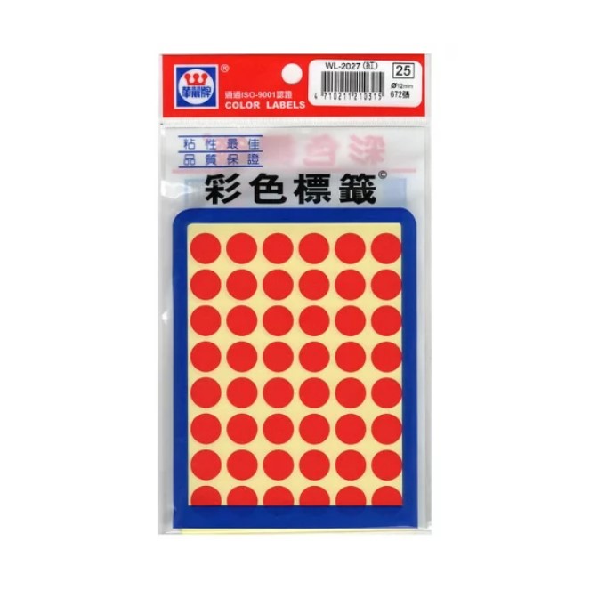 華麗牌圓點標籤 / 12mm / WL-2027 / 12mm圓點標籤 / 12mm 圓點標籤 / 圓點標籤12mm / 圓點標籤 12mm / 華麗牌 圓點標籤 / 華麗牌12mm圓點標籤 / 圓點標籤 / WL-2027標籤 / WL-2027圓點標籤 / 圓點標籤WL-2027 / 標籤 WL-2027 / WL-2027標籤 / 黃點標籤 / 紅點標籤 / 藍點標籤 / 綠點標籤 / 白點標籤 / 小標籤 / 紅框標籤 / 自黏標籤貼紙 手寫標籤貼紙 華麗牌  自黏性標籤 手寫貼紙 標籤貼紙