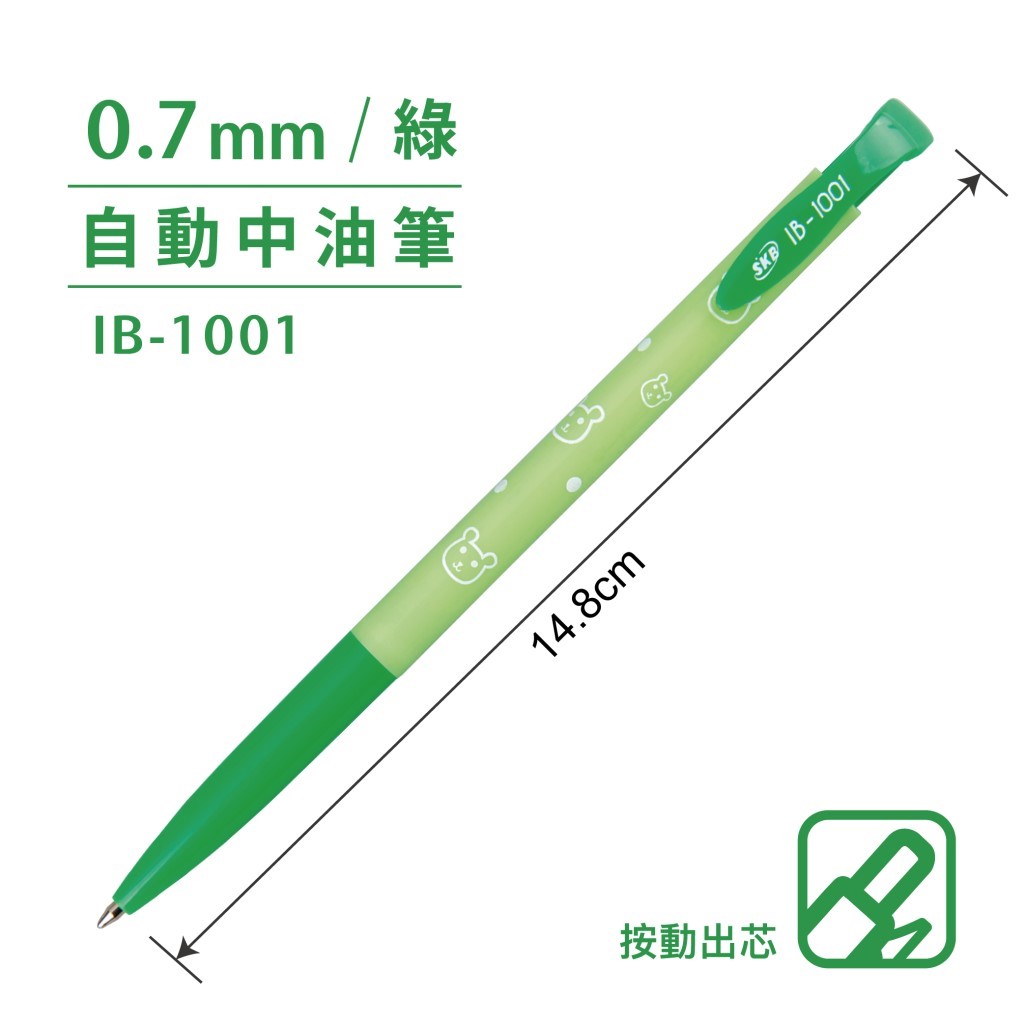 SKB 自動中油筆 / SKB自動中油筆 / IB-1001 自動中油筆 0.7mm / 0.7mm原子筆 / 0.7mm 原子筆 / SKB中油筆 / SKB 中油筆 / SKB原子筆 / SKB 原子筆 / SKB自動原子筆 / SKB 自動原子筆 / SKB 自動原子筆 IB-1001 / SKB自動原子筆 IB-1001 / IB-1001 藍色 彩色自動中油筆 SKB / 原子筆 中油筆 / SKB文明鋼筆 IB-1001自動中油筆0.7mm / IB-1006 SKB版白桿中油筆