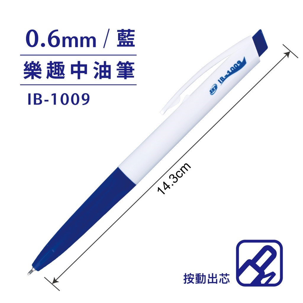 SKB 自動中油筆 / SKB自動中油筆 / SKB白桿中油筆 / SKB 白桿中油筆 / IB-1009 樂趣中油筆 0.6mm / 0.6mm原子筆 / 0.6mm 原子筆 / SKB中油筆 / SKB 中油筆 / SKB原子筆 / SKB 原子筆 / SKB自動原子筆 / SKB 自動原子筆 / SKB文明鋼筆 IB-1009 樂趣中油筆 0.6mm / SKB IB-1009樂趣中油筆0.6藍 / SKB IB-1009 樂趣中油筆