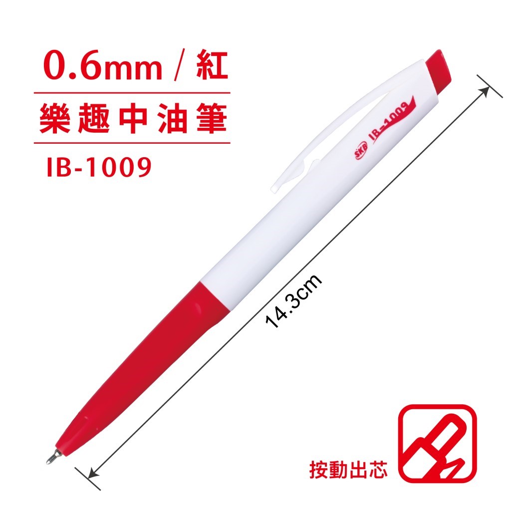 SKB 自動中油筆 / SKB自動中油筆 / SKB白桿中油筆 / SKB 白桿中油筆 / IB-1009 樂趣中油筆 0.6mm / 0.6mm原子筆 / 0.6mm 原子筆 / SKB中油筆 / SKB 中油筆 / SKB原子筆 / SKB 原子筆 / SKB自動原子筆 / SKB 自動原子筆 / SKB文明鋼筆 IB-1009 樂趣中油筆 0.6mm / SKB IB-1009樂趣中油筆0.6藍 / SKB IB-1009 樂趣中油筆