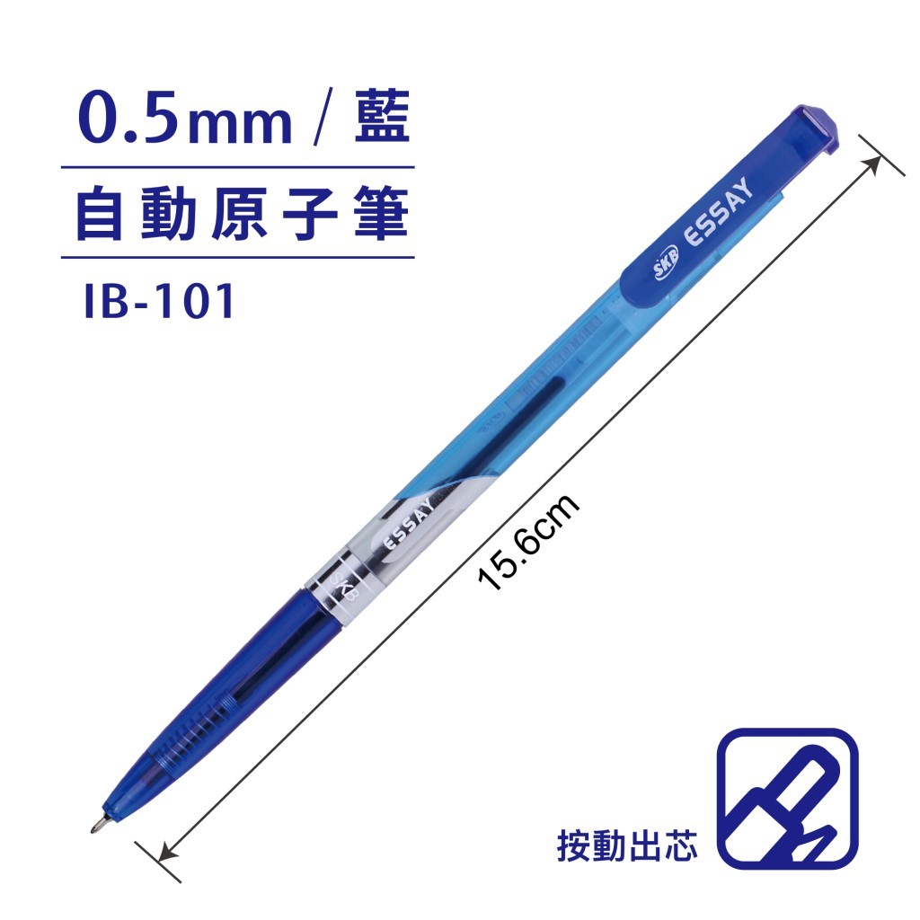 IB-101 自動原子筆 0.5mm / 0.5mm原子筆 / 0.5mm 原子筆 / SKB中油筆 / SKB 中油筆 / SKB原子筆 / SKB 原子筆 / SKB自動原子筆 / SKB 自動原子筆 / SKB 自動原子筆IB-101 /  SKB 自動原子筆 IB-101 / 0.4mm / SKB 自動原子筆 IB-101 / 0.5mm / 12入