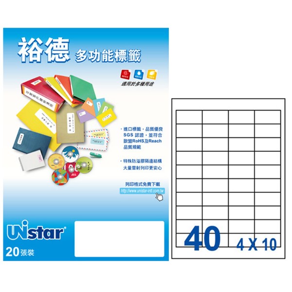 裕德 Unistar A4 三用列印電腦標籤 / #2 / US4474 / 40格 / 48.5x25.4mm / 20入電腦標籤 / 電腦列印標籤 / 列印電腦標籤  / 40格標籤 / 40格電腦標籤 / 40格 標籤 / 40格 電腦標籤 / 裕德A4三用電腦標籤 / A4 三用電腦標籤 / 裕德 三用電腦標籤 / 裕德 電腦標籤 / 裕德 A4電腦標籤 / 裕德三用電腦標籤 / 裕德電腦標籤 / 裕德A4電腦標籤 / Unistar三用電腦標籤 / Unistar電腦標籤 / Unistar A4電腦標籤 / 標籤貼紙 / 影印用自黏標籤紙 / A4自黏標籤 / 裕德多功能標籤 標籤貼紙 影印標籤 印刷標籤紙 / 裕德Unistar三用列印電腦標籤US4474-20/白色/40格/48.5x25.4mm/20張 / 裕德 US4474-1K 三用 電腦 標籤 40格 48.5X25.4mm 白色 1000張 /箱 / 裕德 U4474 40格3合1電腦標籤(100張/盒)