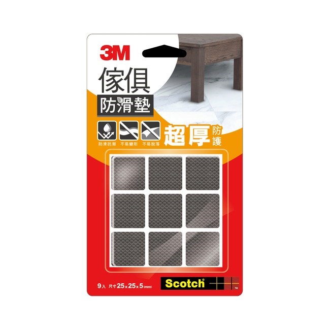3M™ Scotch® 傢俱防滑墊, 方型, 黑色, 25 mm / 3M 傢俱防滑墊-黑色方型 25mm / 3M傢俱防滑墊 / 3M 防滑墊 / 3M防滑墊 / 3M 傢俱防滑墊 / 3M 地板保護墊 圓型 方型  / 3M 緩衝墊 加厚 / 3M 桌腳保護墊  / 3M 桌腳止滑墊 / 3M 止滑墊 / 3M 椅腳墊 / 3M 桌椅腳套 / 3M 防撞墊 / 3M 防滑墊 / 3M防滑墊 / 3M 傢俱防滑墊 / 3M地板保護墊 圓型 方型  / 3M緩衝墊 加厚 / 3M桌腳保護墊  / 3M桌腳止滑墊 / 3M止滑墊 / 3M椅腳墊 / 3M桌椅腳套 / 3M防撞墊
