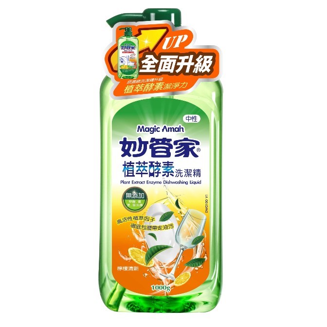 妙管家洗潔精 / DWO100 / 1000ml / 妙管家洗潔精 / 妙管家 洗潔精 / 妙管家洗碗精 / 妙管家 洗碗精 / 妙管家濃縮洗潔精 / 妙管家 濃縮洗潔精 / 妙管家濃縮洗碗精 / 妙管家 濃縮洗碗精 / 妙管家-植萃酵素洗潔精1000g / 妙管家-E護洗潔精1000g / 妙管家濃縮洗潔精 1000 / 妙管家洗潔精1000cc