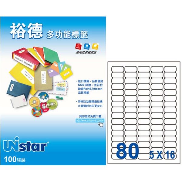裕德 Unistar A4 三用列印電腦標籤 / #31 / US4345 / 80格 / 35.56x16.9mm / 20入電腦標籤 / 電腦列印標籤 / 列印電腦標籤  / 80格標籤 / 80格電腦標籤 / 80格 標籤 / 80格 電腦標籤 / 裕德A4三用電腦標籤 / A4 三用電腦標籤 / 裕德 三用電腦標籤 / 裕德 電腦標籤 / 裕德 A4電腦標籤 / 裕德三用電腦標籤 / 裕德電腦標籤 / 裕德A4電腦標籤 / Unistar三用電腦標籤 / Unistar電腦標籤 / Unistar A4電腦標籤 / 標籤貼紙 / 影印用自黏標籤紙 / A4自黏標籤 / 裕德多功能標籤 標籤貼紙 影印標籤 印刷標籤紙 / 裕德 US4345-1K 三用 電腦 標籤 80格 35.56X16.9mm 白色 1000張/箱  /  Unistar 裕德3合1電腦標籤 US4345 標籤貼.索引片 / 裕德Unistar三用列印電腦標籤US4345-20/白色/80格/35.56x16.9mm/20張