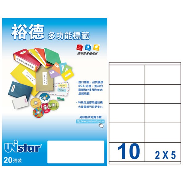 裕德 Unistar A4 三用列印電腦標籤 / #44 / US4425 / 10格 / 105x57mm / 20入電腦標籤 / 電腦列印標籤 / 列印電腦標籤  / 10格標籤 / 10格電腦標籤 / 10格 標籤 / 10格 電腦標籤 / 裕德A4三用電腦標籤 / A4 三用電腦標籤 / 裕德 三用電腦標籤 / 裕德 電腦標籤 / 裕德 A4電腦標籤 / 裕德三用電腦標籤 / 裕德電腦標籤 / 裕德A4電腦標籤 / Unistar三用電腦標籤 / Unistar電腦標籤 / Unistar A4電腦標籤 / 標籤貼紙 / 影印用自黏標籤紙 / A4自黏標籤 / 裕德多功能標籤 標籤貼紙 影印標籤 印刷標籤紙 / 裕德 US4425-1K 三用 電腦 標籤 10格 105X57mm 白色 1000張 /箱 /  Unistar 裕德3合1電腦標籤 US4425 標籤貼.索引片 / 裕德 US4425 白色電腦標籤10格(105x57mm) 20入/包