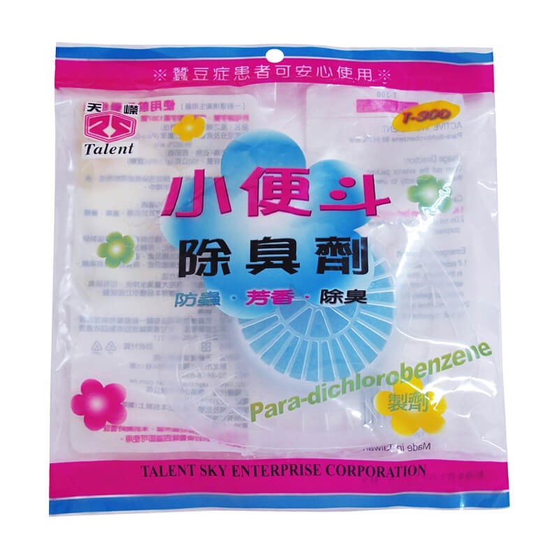 長效便斗除臭劑 / 小便斗除臭劑 /  長效型小便斗除臭劑 / 除臭劑 / 芳香劑 / 清潔劑 / 小便斗 除臭劑 / 長效小便斗專用除臭劑 / 小便斗清潔劑
