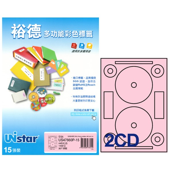 裕德 Unistar A4 多功能彩色光碟標籤 / #74 / US47660 / 2格 / 內徑16mm / 15入電腦標籤 / 電腦列印標籤 / 列印電腦標籤 / 光碟標籤 / 光碟電腦標籤 / 彩色光碟標籤 / 彩色光碟電腦標籤 / 光碟彩色標籤 / 光碟彩色電腦標籤 / A4 彩色光碟標籤 / A4彩色光碟標籤 / A4 光碟標籤 / A4光碟標籤 / 裕德A4三用電腦標籤 / A4 三用電腦標籤 / 裕德 三用電腦標籤 / 裕德 電腦標籤 / 裕德 A4電腦標籤 / 裕德三用電腦標籤 / 裕德電腦標籤 / 裕德A4電腦標籤 / Unistar三用電腦標籤 / Unistar電腦標籤 / Unistar A4電腦標籤 / 標籤貼紙 / 影印用自黏標籤紙 / A4自黏標籤 / 裕德多功能標籤 標籤貼紙 影印標籤 印刷標籤紙 / Unistar 裕德3合1電腦標籤 UW47660 標籤貼.索引片 / 裕德 US47660 多功能彩色A4光碟標籤2格(內徑16mm) 15張/包