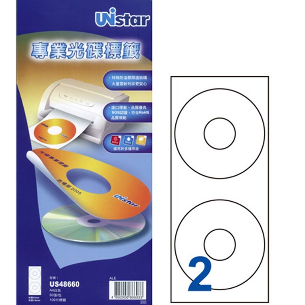 裕德 Unistar 多功能光碟標籤 / #54 / US48660 / 內徑41mm / 50入電腦標籤 / 電腦列印標籤 / 列印電腦標籤 / 光碟標籤 / 光碟電腦標籤 / 白色光碟標籤 / 白色光碟電腦標籤 / 光碟彩色標籤 / 光碟白色電腦標籤 / A4 白色光碟標籤 / A4白色光碟標籤 / A4 光碟標籤 / A4光碟標籤 / 裕德A4三用電腦標籤 / A4 三用電腦標籤 / 裕德 三用電腦標籤 / 裕德 電腦標籤 / 裕德 A4電腦標籤 / 裕德三用電腦標籤 / 裕德電腦標籤 / 裕德A4電腦標籤 / Unistar三用電腦標籤 / Unistar電腦標籤 / Unistar A4電腦標籤 / 標籤貼紙 / 影印用自黏標籤紙 / A4自黏標籤 / 裕德多功能標籤 標籤貼紙 影印標籤 印刷標籤紙 / 多功能標籤  裕德 白色光碟標籤 2格 50入/盒 US48660-100標籤貼紙 影印標籤 印刷標籤紙 雷射列印 / Unistar 裕德3合1電腦標籤 UW48660 標籤貼.索引片 / 裕德 US48660 多功能光碟標籤2格-50入/包