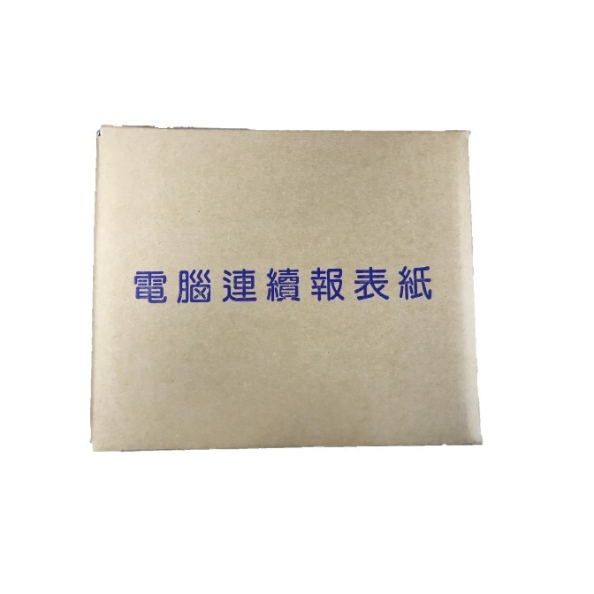 三切電腦報表紙 / LS / LS三切紙 / LS 三切紙 / LS中二刀 / LS 中二刀 / LS三切報表紙 / LS 三切報表紙 / LS三切電腦報表紙 / LS 三切電腦報表紙 / 中二刀 / 報表紙 / 影印紙 / LS 電腦連續報表紙 / LS電腦連續報表紙