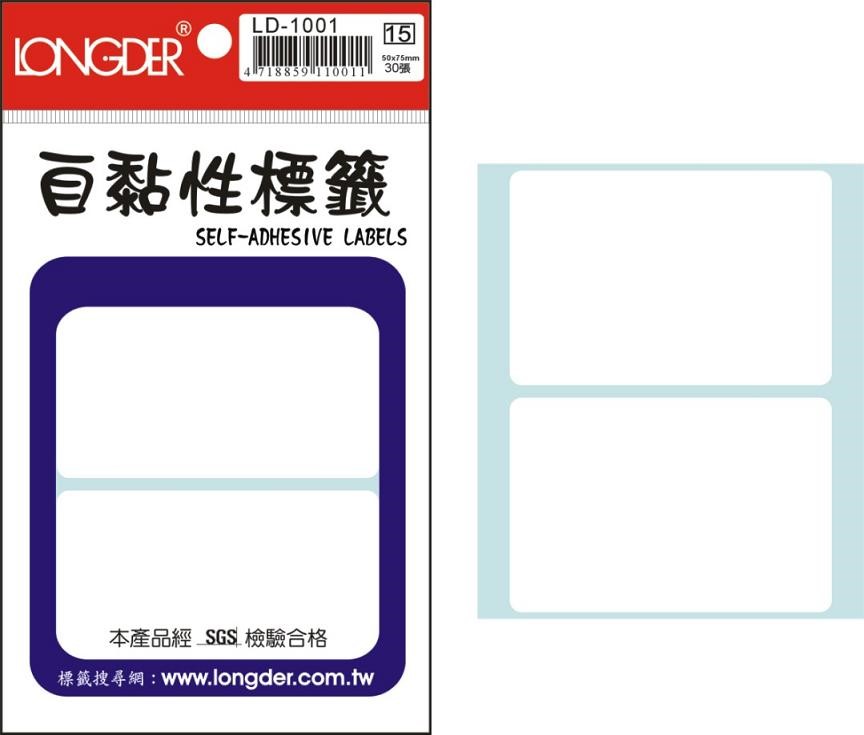 自黏性標籤 / LD-1001 / LD-1001 自黏性標籤 / LD-1001龍德 自黏性標籤紙 / 自黏性標籤LD-1001 / 龍德 LD-1001 自黏性標籤 / 自黏性標籤 龍德 LD 自黏標籤 / 龍德標籤貼紙 / 龍德標籤紙 / 龍德 標籤貼紙 / 龍德 標籤紙 / 龍德標籤 / 龍德 標籤 / 龍德自黏性標籤 / 龍德 自黏性標籤 / 龍德自黏標籤 / 龍德 自黏標籤 / LD標籤貼紙 / LD標籤紙 / LD 標籤貼紙 / LD 標籤紙 / LD標籤 / LD 標籤 / LD自黏性標籤 / LD 自黏性標籤 / LD自黏標籤 / LD 自黏標籤 / LONGDER LD-1001自黏性標籤 / 小標籤 / 紅框標籤 / 自黏標籤貼紙 手寫標籤貼紙 空白貼紙 華麗牌 紅框標籤紙 自黏性標籤 長方形貼紙 索引貼紙 手寫貼紙 標籤貼紙 / 自粘標籤 / 自粘性標籤